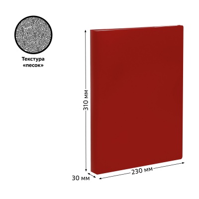 Папка со 100 вкладышами СТАММ А4, 30мм, 600мкм, пластик, красная