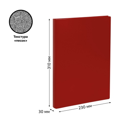Папка с 80 вкладышами СТАММ А4, 30мм, 600мкм, пластик, красная