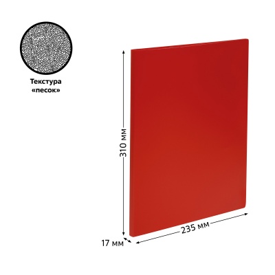 Папка с 30 вкладышами СТАММ А4, 17мм, 500мкм, пластик, красная
