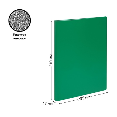 Папка с 30 вкладышами СТАММ А4, 17мм, 500мкм, пластик, зеленая