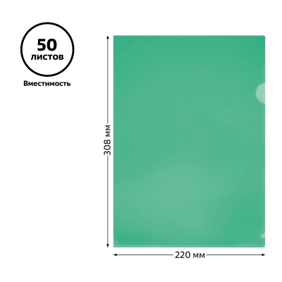 Папка-уголок СТАММ А4, 150мкм, пластик, прозрачная, зеленая
