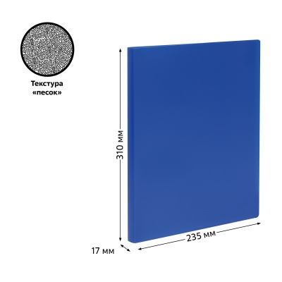 Папка с 30 вкладышами СТАММ А4, 17мм, 500мкм, пластик, синяя